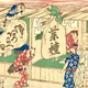 Image for article titled The Raccoon Scrotum Monster, and Other Awful Creatures from 1800s Japanese Artwork (NSFW)
